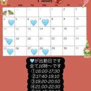 ヒメ日記 2025/12/10 12:06 投稿 なぎ 東京人妻セレブリティ（ユメオト）