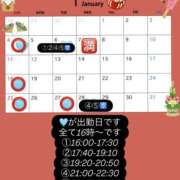 ヒメ日記 2025/12/11 12:00 投稿 なぎ 東京人妻セレブリティ（ユメオト）