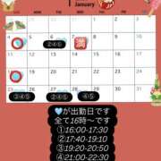 ヒメ日記 2025/12/11 22:16 投稿 なぎ 東京人妻セレブリティ（ユメオト）