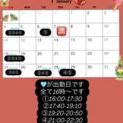 ヒメ日記 2025/12/13 15:59 投稿 なぎ 東京人妻セレブリティ（ユメオト）