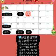 ヒメ日記 2025/12/15 01:32 投稿 なぎ 東京人妻セレブリティ（ユメオト）