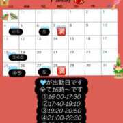 ヒメ日記 2025/12/21 09:17 投稿 なぎ 東京人妻セレブリティ（ユメオト）