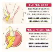 ヒメ日記 2026/02/02 01:52 投稿 なぎ 東京人妻セレブリティ（ユメオト）