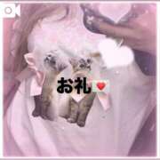 ぽぽ お礼日記💌 IRIS一宮