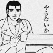 ヒメ日記 2026/07/30 11:53 投稿 みく ドマーニ
