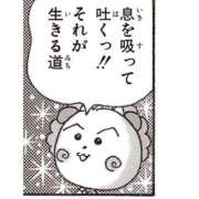 ヒメ日記 2026/10/08 13:30 投稿 みく ドマーニ