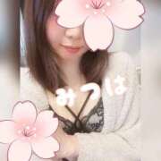 ヒメ日記 2026/03/07 13:25 投稿 瀬戸みつは 大人のエッチなエステ