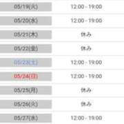 ヒメ日記 2026/05/14 22:38 投稿 はなよ Salon du M-えっちなお姉さんのM性感デリバリー-五反田店