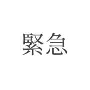 ヒメ日記 2026/06/04 10:48 投稿 はなよ Salon du M-えっちなお姉さんのM性感デリバリー-五反田店