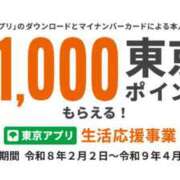 ヒメ日記 2026/02/03 23:37 投稿 匠　ひみこ YOKOHAMA FIVESTAR（横浜ファイブスター）