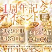 ヒメ日記 2026/03/17 15:56 投稿 匠　ひみこ YOKOHAMA FIVESTAR（横浜ファイブスター）