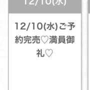 ヒメ日記 2025/12/11 04:11 投稿 おと★純白豊潤！激カワ美巨乳★ 渋谷S級素人清楚系デリヘル chloe