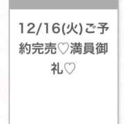 ヒメ日記 2025/12/16 23:34 投稿 おと★純白豊潤！激カワ美巨乳★ 渋谷S級素人清楚系デリヘル chloe