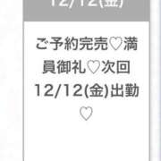 ヒメ日記 2025/12/13 05:39 投稿 おと★純白豊潤！激カワ美巨乳★ Chloe五反田本店　S級素人清楚系デリヘル