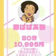 ヒメ日記 2026/02/22 10:21 投稿 ゆうこ 熟女の風俗最終章 相模原店