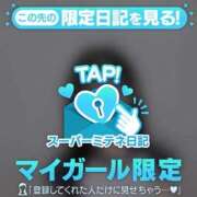 ヒメ日記 2026/05/05 19:40 投稿 じゅんな 浜松ハンパじゃない学園