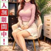 ヒメ日記 2026/01/24 13:48 投稿 あかり 出会い系人妻ネットワーク 上野〜大塚編