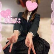 ヒメ日記 2025/12/12 21:58 投稿 ゆきえ 吉原アクアパレス