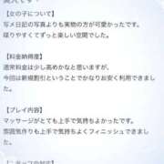 ヒメ日記 2026/03/11 19:17 投稿 うさ ごほうびSPA池袋店