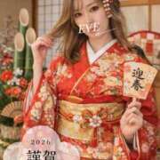 ヒメ日記 2026/01/02 17:29 投稿 EVE TALL