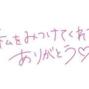 ヒメ日記 2025/12/26 14:15 投稿 りん あとりえ(ATELIER)