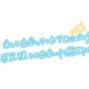 ヒメ日記 2025/12/28 10:03 投稿 りん あとりえ(ATELIER)