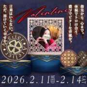 ヒメ日記 2026/02/09 18:03 投稿 りん あとりえ(ATELIER)