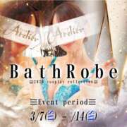 ヒメ日記 2026/03/10 10:15 投稿 りん あとりえ(ATELIER)