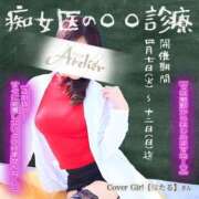 ヒメ日記 2026/04/08 10:46 投稿 りん あとりえ(ATELIER)