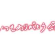 ヒメ日記 2026/05/05 11:31 投稿 りん あとりえ(ATELIER)