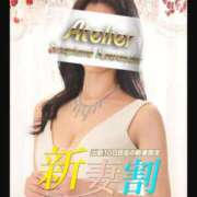 ヒメ日記 2025/12/10 03:59 投稿 らん あとりえ(ATELIER)