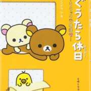 ヒメ日記 2026/02/17 05:12 投稿 らん あとりえ(ATELIER)