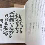らん 元気ですか? あとりえ(ATELIER)