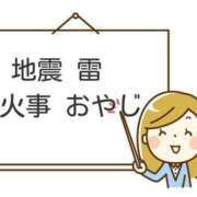 ヒメ日記 2026/10/17 09:10 投稿 らん あとりえ(ATELIER)