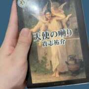 ヒメ日記 2025/12/16 00:04 投稿 あづき 京都痴女性感フェチ倶楽部