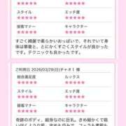 ヒメ日記 2026/03/30 13:57 投稿 ありさ 櫻女学院