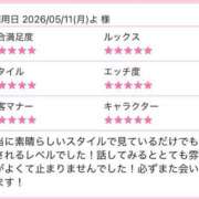 ヒメ日記 2026/05/14 13:17 投稿 ありさ 櫻女学院