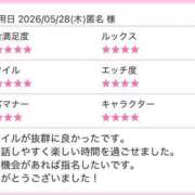 ヒメ日記 2026/05/29 12:50 投稿 ありさ 櫻女学院