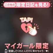 ヒメ日記 2025/12/21 11:46 投稿 ノノカ マテリアル