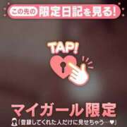 ヒメ日記 2025/12/24 02:16 投稿 ノノカ マテリアル