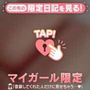 ヒメ日記 2026/01/02 01:16 投稿 ノノカ マテリアル