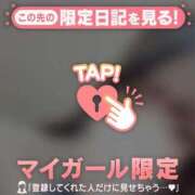 ヒメ日記 2026/01/02 01:46 投稿 ノノカ マテリアル