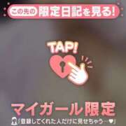 ヒメ日記 2026/01/03 01:01 投稿 ノノカ マテリアル