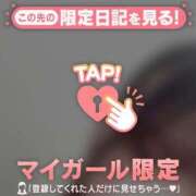 ヒメ日記 2026/01/03 01:16 投稿 ノノカ マテリアル