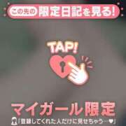 ヒメ日記 2026/01/06 01:31 投稿 ノノカ マテリアル