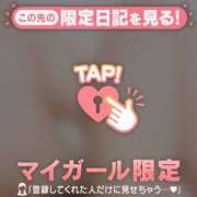 ヒメ日記 2026/01/06 15:46 投稿 ノノカ マテリアル