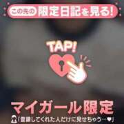 ヒメ日記 2026/01/18 02:01 投稿 ノノカ マテリアル