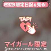 ヒメ日記 2026/02/04 01:01 投稿 ノノカ マテリアル