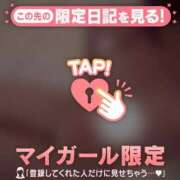 ヒメ日記 2026/02/07 00:16 投稿 ノノカ マテリアル