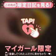 ヒメ日記 2026/02/08 00:31 投稿 ノノカ マテリアル